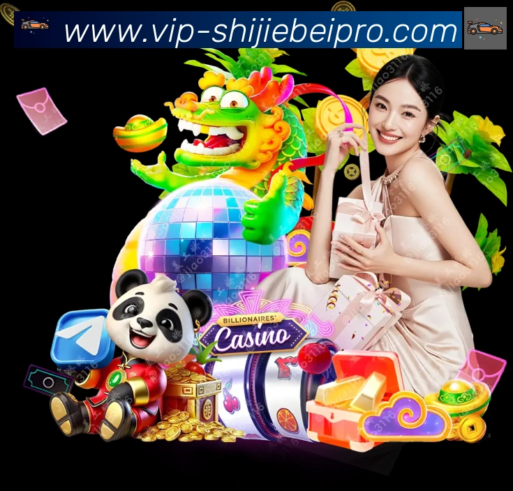 美加墨世界杯数据官方网站APP 封面图