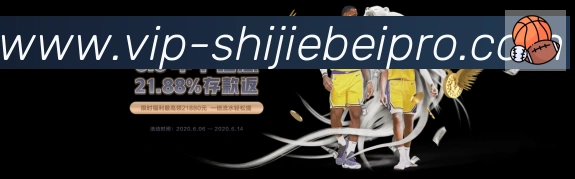 美加墨世界杯数据官方网站荣誉